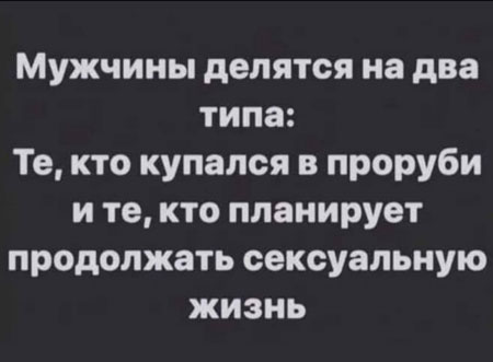 Последние весенние