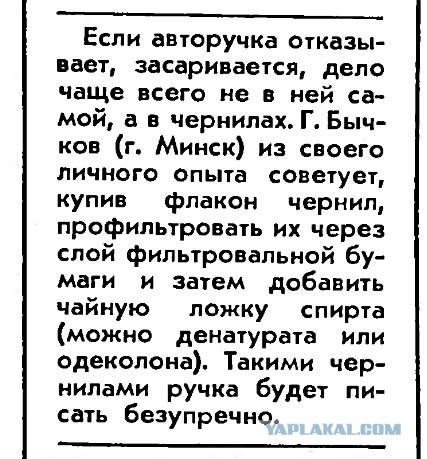 «Русские — одни из самых умных людей в мире»