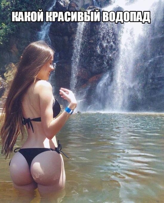 Забавные и не очень скромные картинки - 4