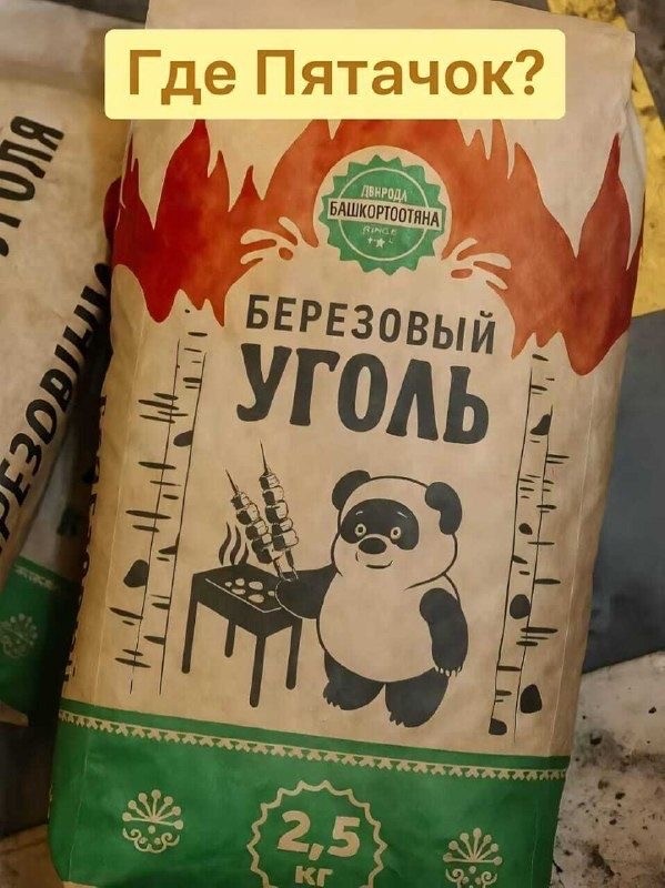Так себе картинки 07.07.25