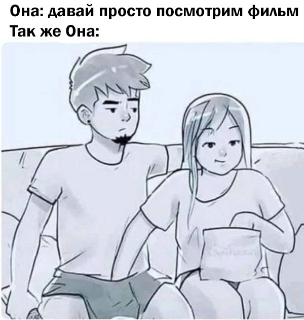 Немного мемчиков. Для взрослых. Часть 37