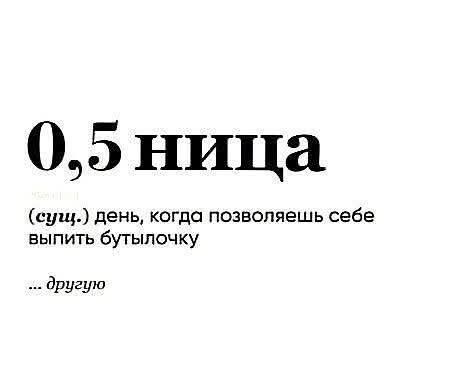 Маленькая пятница 6.08.25
