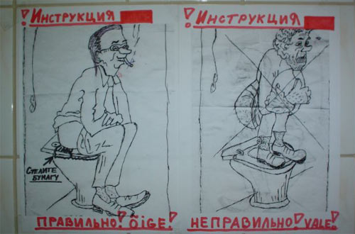 Надписи, объявления и прочая дичь