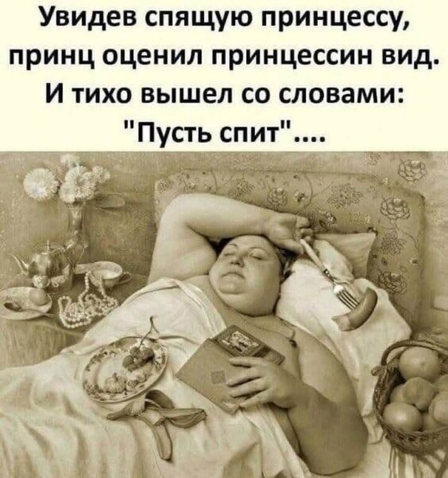 Картинки для деградации 40 (разной степени свежести)