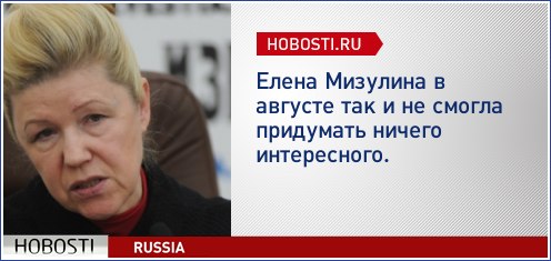 В России хотят создать реестр лиц, лайкающих иноагентов — с таким предложением выступили в Госдуме