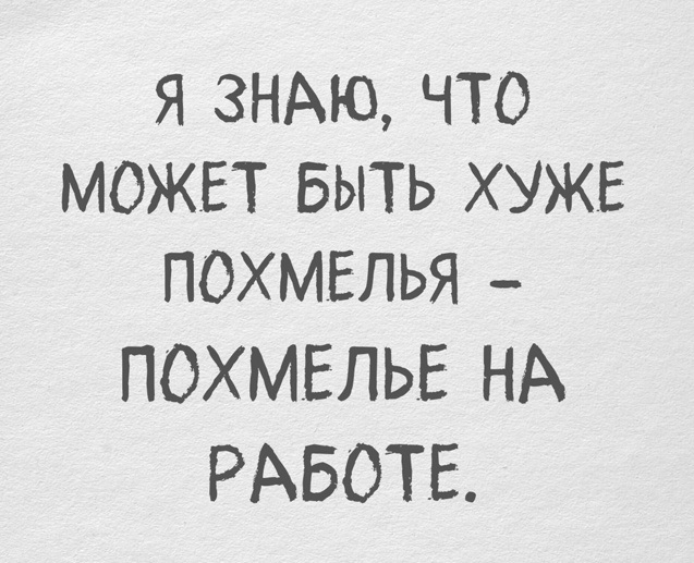 Дело житейское