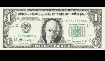 Что надо рисовать на купюрах