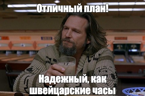 А границы ключ...