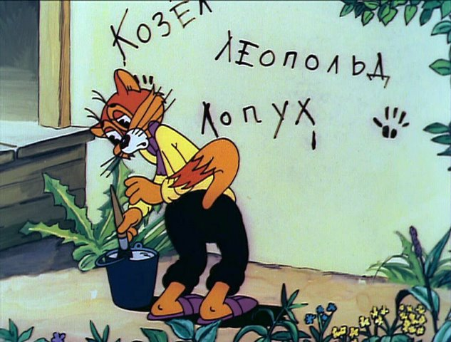 Вопрос скорее деревенским: как изгнать мыша?