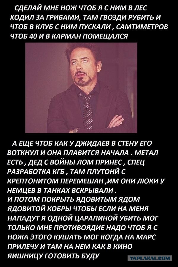 Баянопад