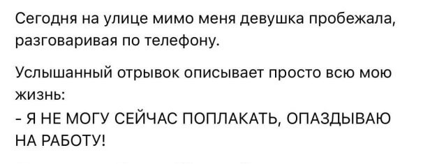 Вторника картинки