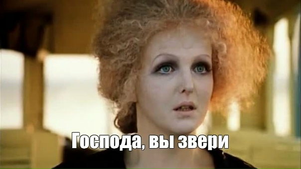 Живьем в масле...