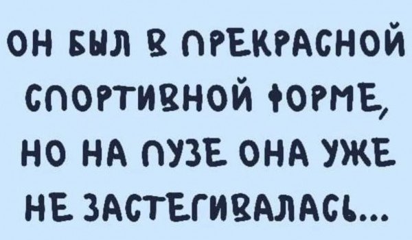 Так себе картинки 21.12.25