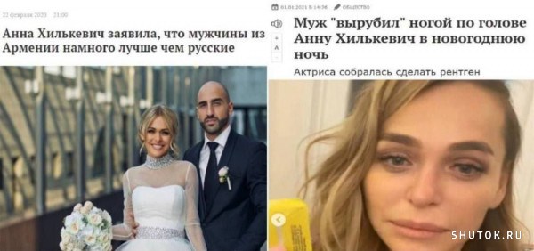 Тарантиновщина