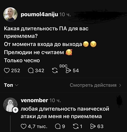 Жизнь на острове