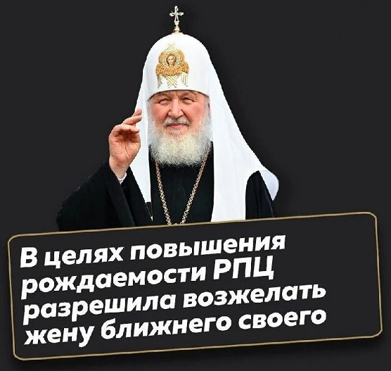 Россиянки, делающие аборт, виноваты в продолжении СВО, заявили в РПЦ,