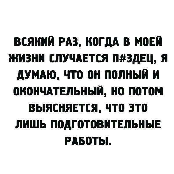 За мат на форуме можно «присесть» — до пяти лет