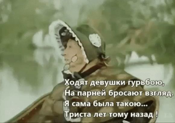 А вы от какой фразы плывёте?