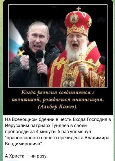 Патриарх заявил, что решение о передаче икон из Третьяковки принял Путин⁠