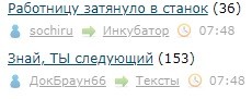 Нравятся мне эти случайности...