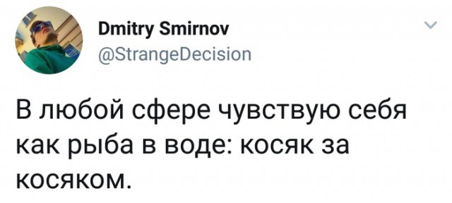 Картиночки, баянчики 11 мая