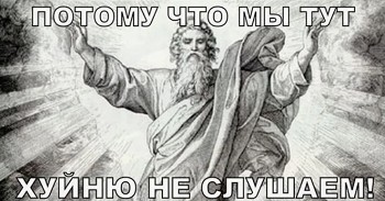 40 лет слушаю эти 4 аккорда