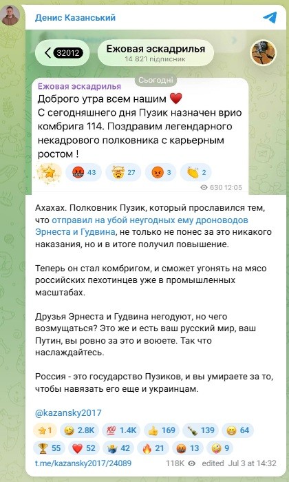 Минобороны предлагает отменить медосмотр военнослужащим: только при ранениях