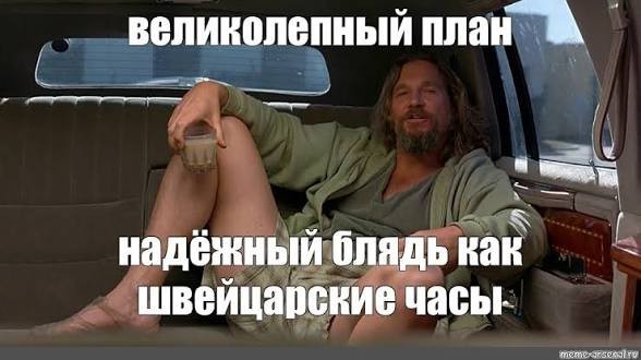 Поразительно