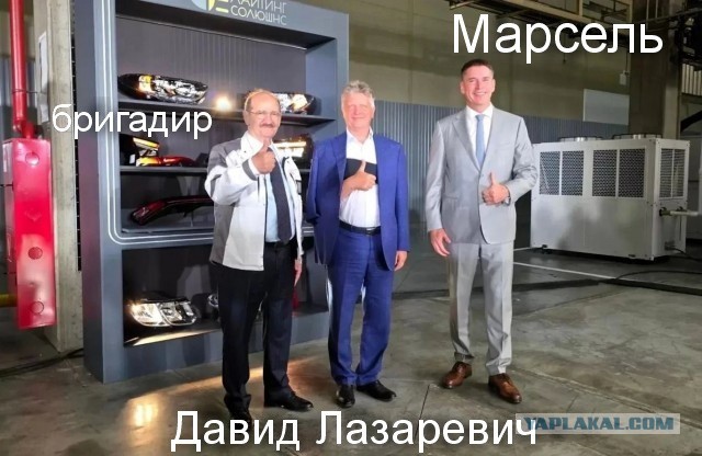 Началось серийное производство светотехники для Lada Azimut