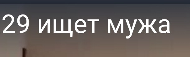 Маша, 29 лет, актриса, переводчица с китайского, умеет готовить, дипломированный массажист — ищет мужа