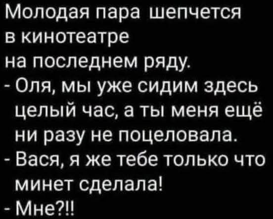 Так себе картинки 13.08.26
