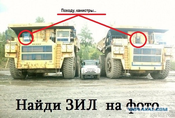 Машины ГИГАНТЫ