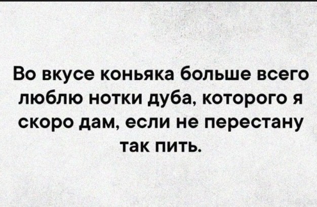С днем трезвости!