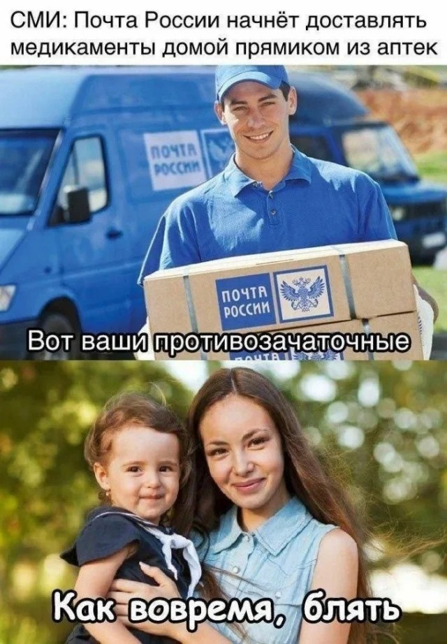 Так себе картинки 14.09.26