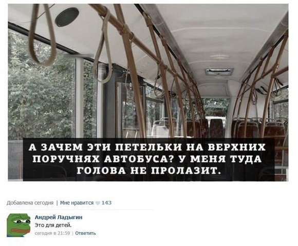 Остановки новые, проблемы  старые