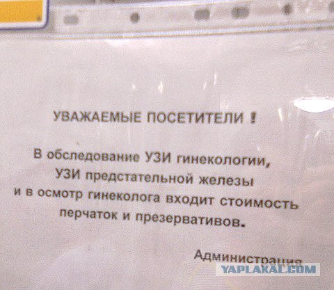 И снова прикольные пикчи