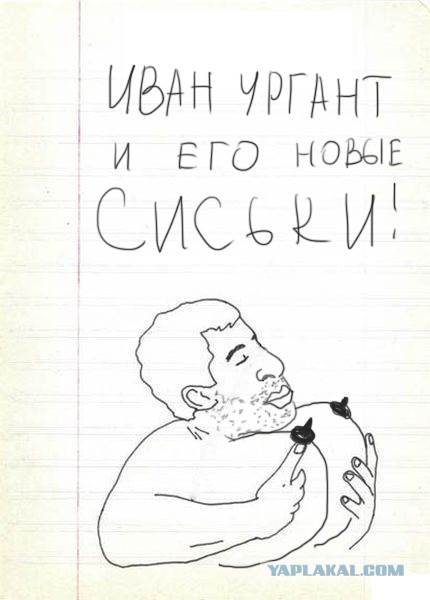 Ну, кто дорисует?