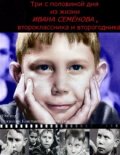 7 великолепных фильмов, снятых в годы СССР