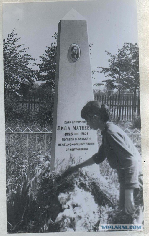 Пионерское лето.