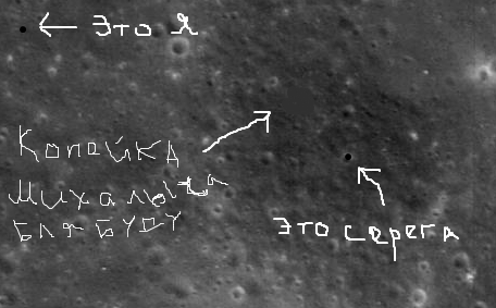 Доказывает ли Луноход, что американцы были на Луне