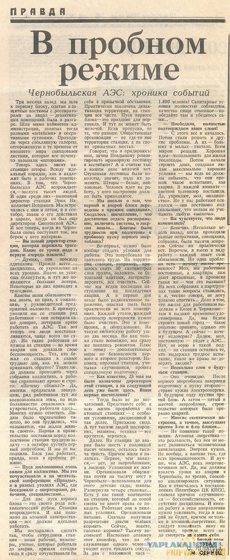 Визуализируем свои Дни Рождения