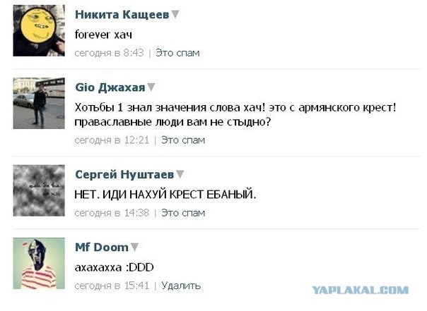 Смешные комментарии из социальных сетей