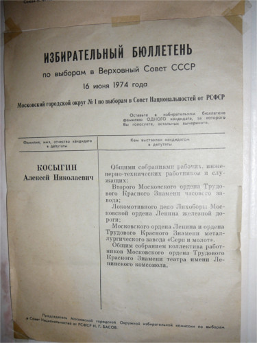Может, мы зря победили в войне?