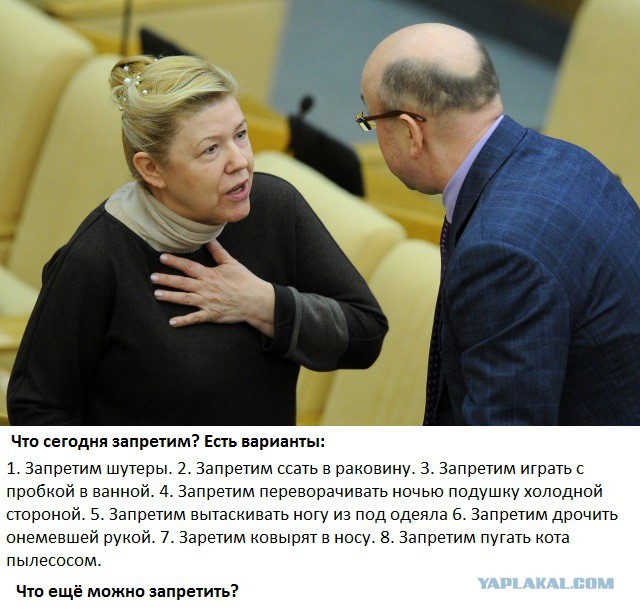 О запрете шутеров.