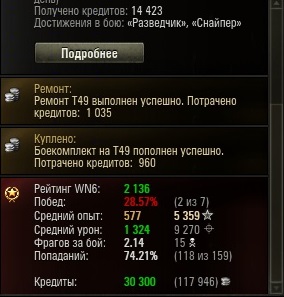 Wargaming 9