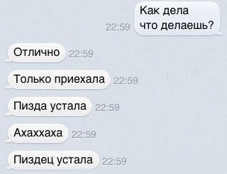 Смешные комментарии из социальных сетей #2