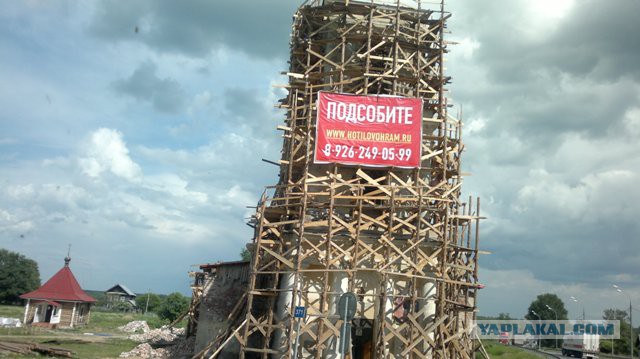 Как я в Магните работал