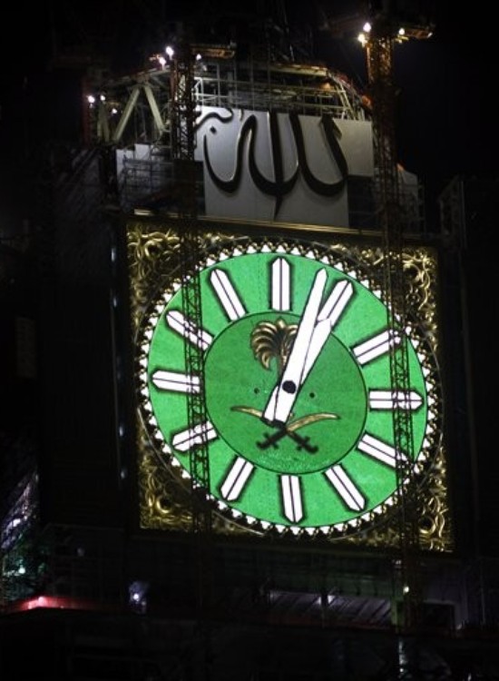 Самый большой часов в мире. Башня Абрадж Аль-Бейт. Makkah Royal Clock Tower. Mekka chasi Bashnya. Часы в Саудовской Аравии.
