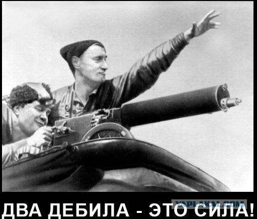 Безопасность Януковича