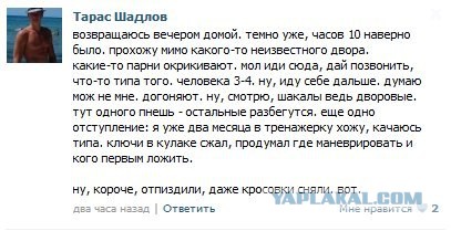 Смешные комментарии из соц. сетей